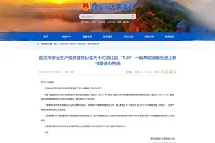 万博体育最新官方网址截图3